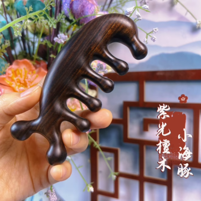 紫光檀海豚多功能按摩经络梳