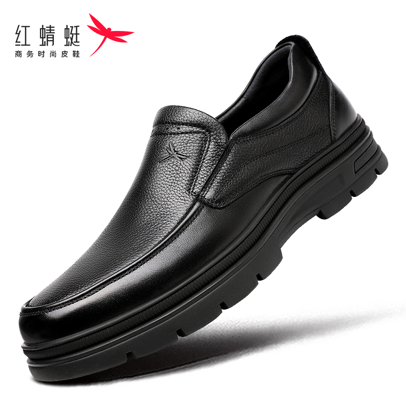 红蜻蜓一脚蹬商务休闲皮鞋男真皮