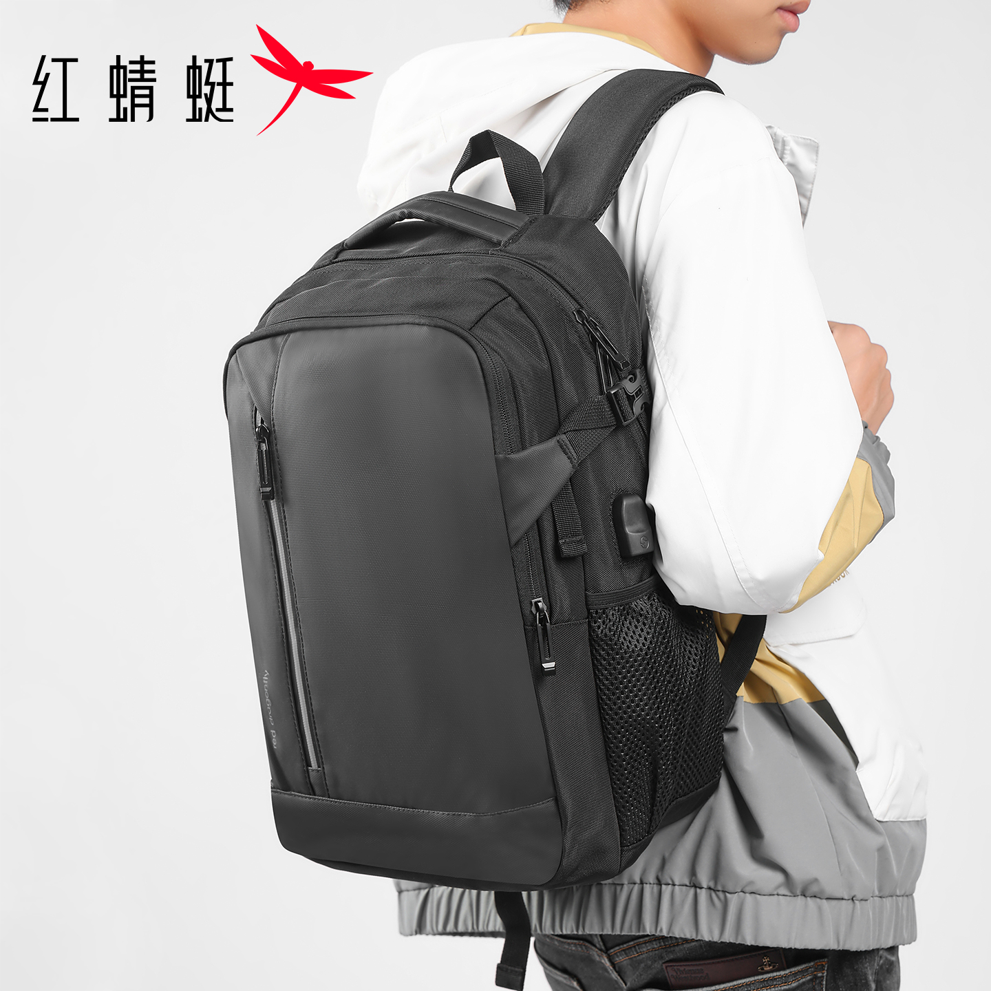 红蜻蜓背包男士双肩包商务电脑包