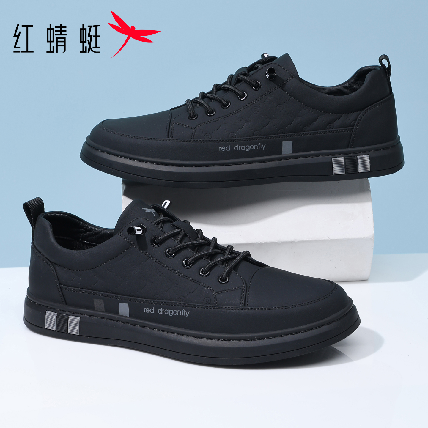 红蜻蜓真皮软底平底男士板鞋潮鞋