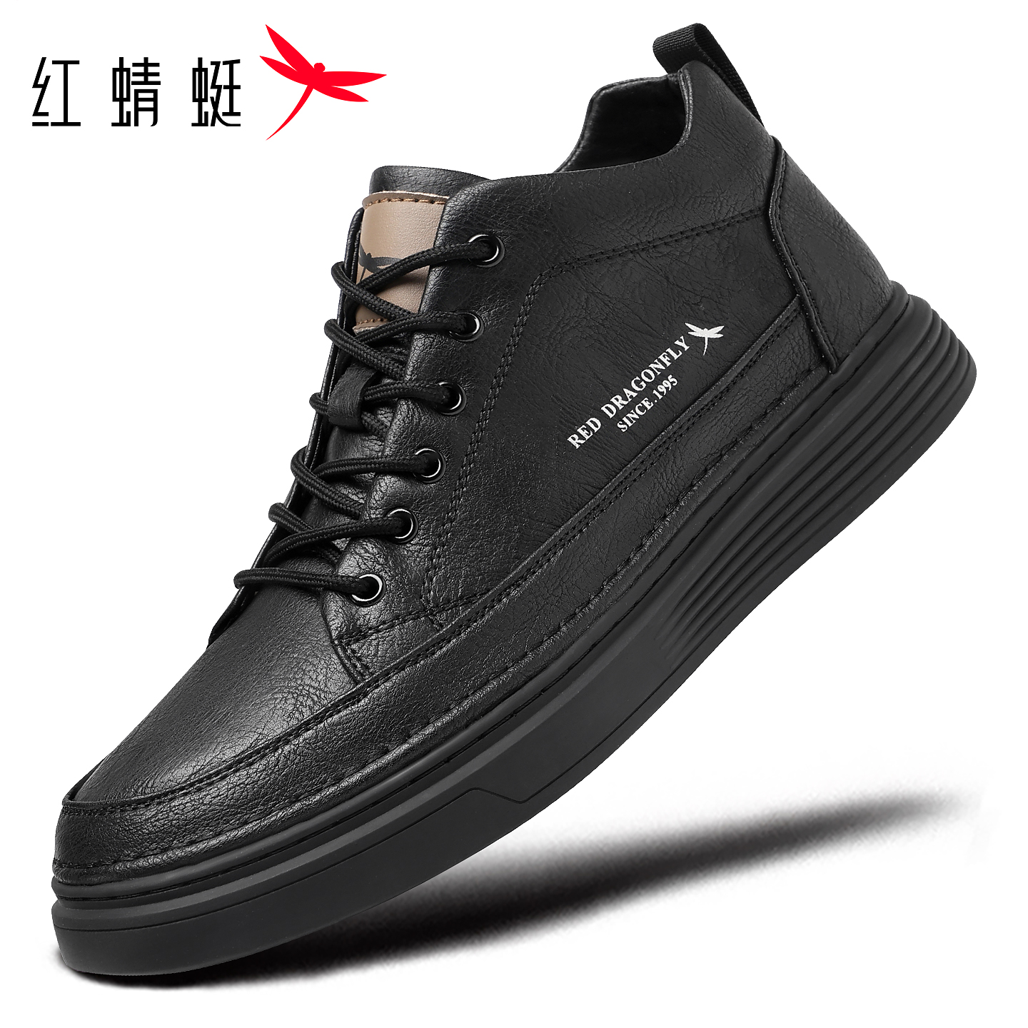 红蜻蜓高帮鞋男运动休闲板鞋潮鞋