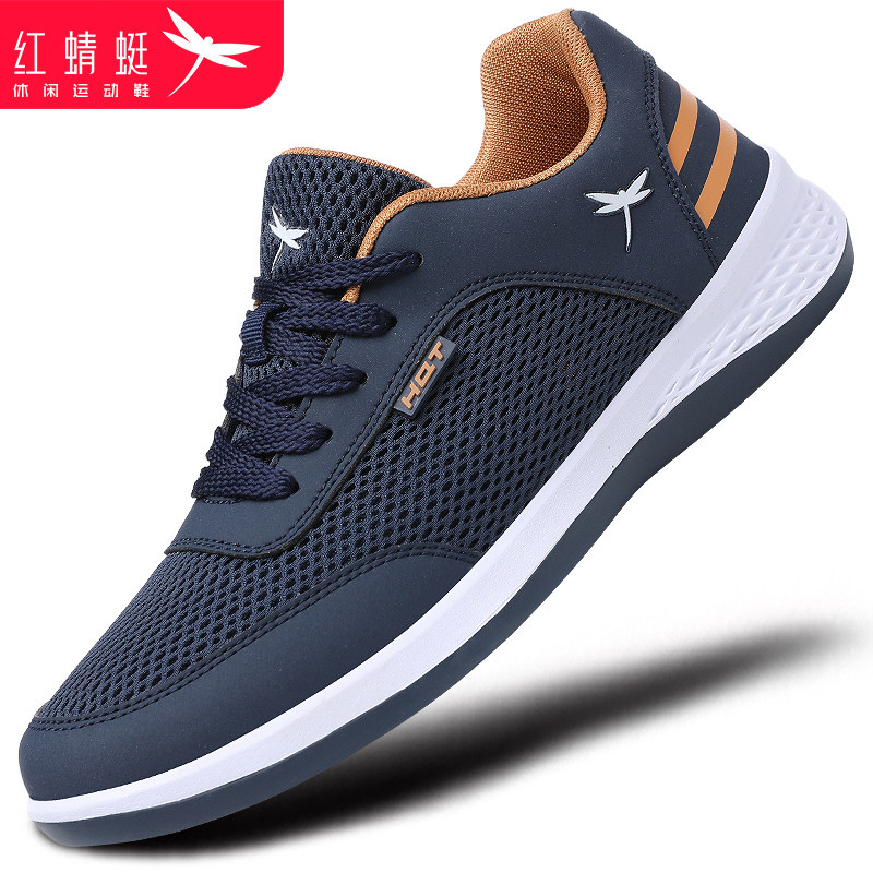 红蜻蜓男鞋春季2026新款网面透气男士运动休闲鞋软底旅游爸爸鞋子