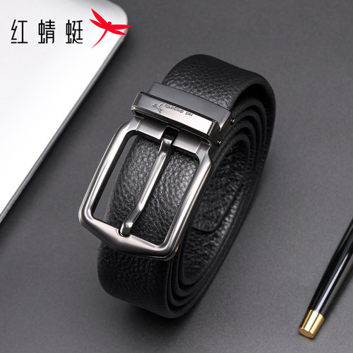 红蜻蜓真牛皮男士皮带针扣裤腰带