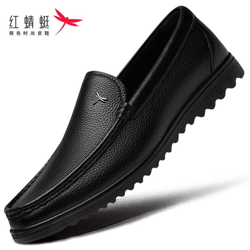 红蜻蜓男鞋秋冬休闲皮鞋男真皮头层牛皮软底软面一脚蹬豆豆鞋大码,流行男鞋,休闲皮鞋,淘宝优惠券,粉丝福利购,淘宝优惠卷
