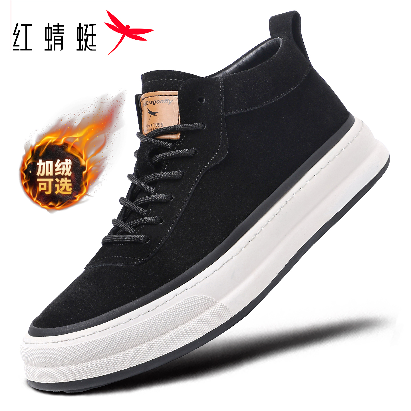 红蜻蜓男士高帮板鞋加绒保暖棉鞋