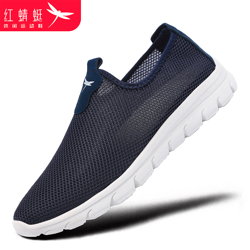 红蜻蜓夏季网面透气一脚蹬网鞋男