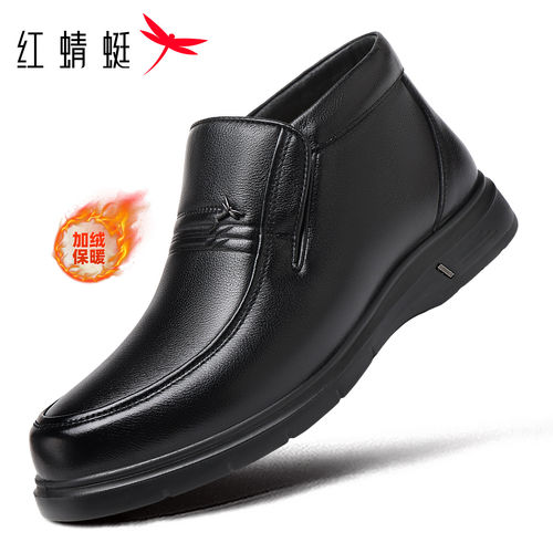 红蜻蜓男士保暖棉皮鞋一脚蹬真皮