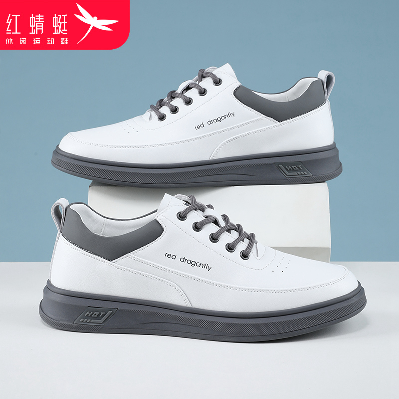 红蜻蜓新款真皮平底板鞋男小白鞋