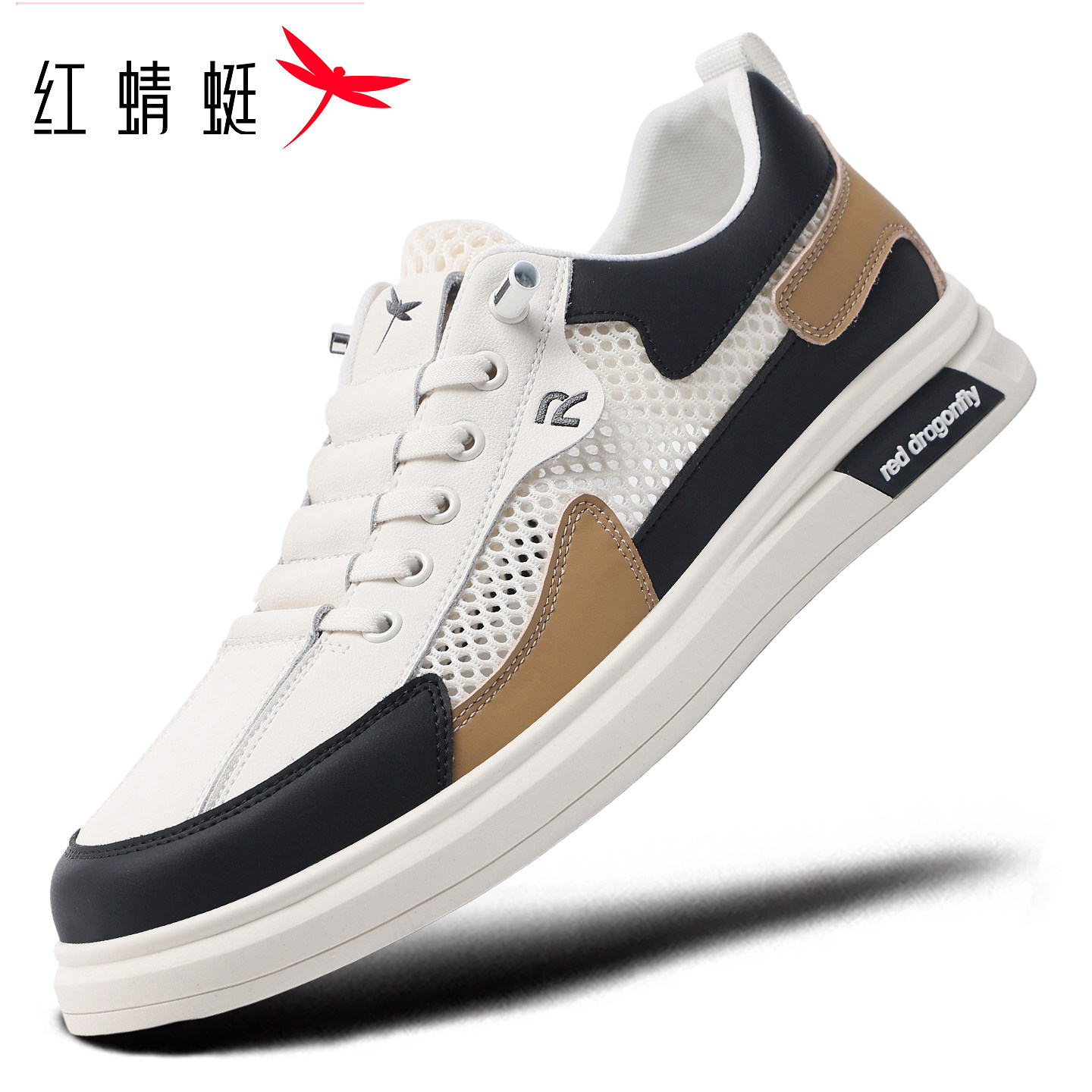 红蜻蜓男鞋春夏2026新款男士板鞋网面透气休闲平底鞋子男潮鞋百搭