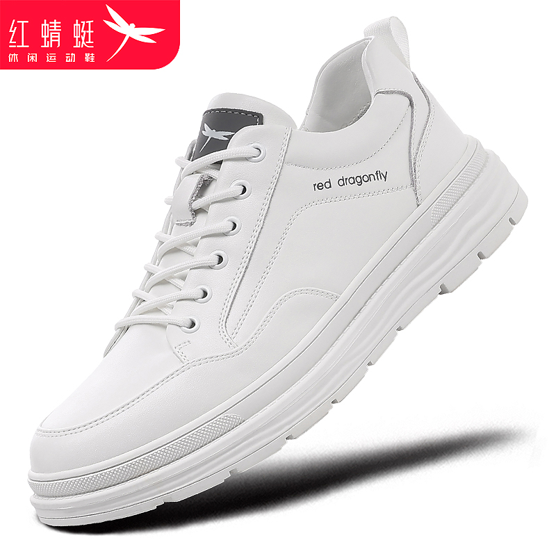 红蜻蜓真皮软底男士运动鞋旅游鞋