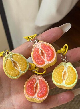 仿真剥开柚子钥匙扣趣味水果半切柚子挂饰学生书包挂件饰品礼物