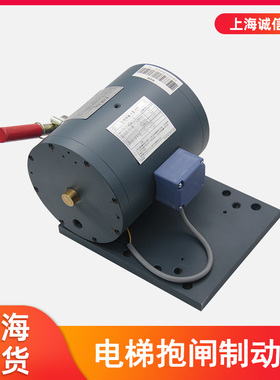 适用于三菱电梯c/电磁铁/凌云//P101041A140G01L01/042A