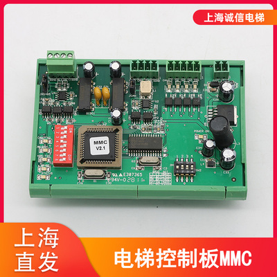 适用于蒂森MMC远程监控通讯板