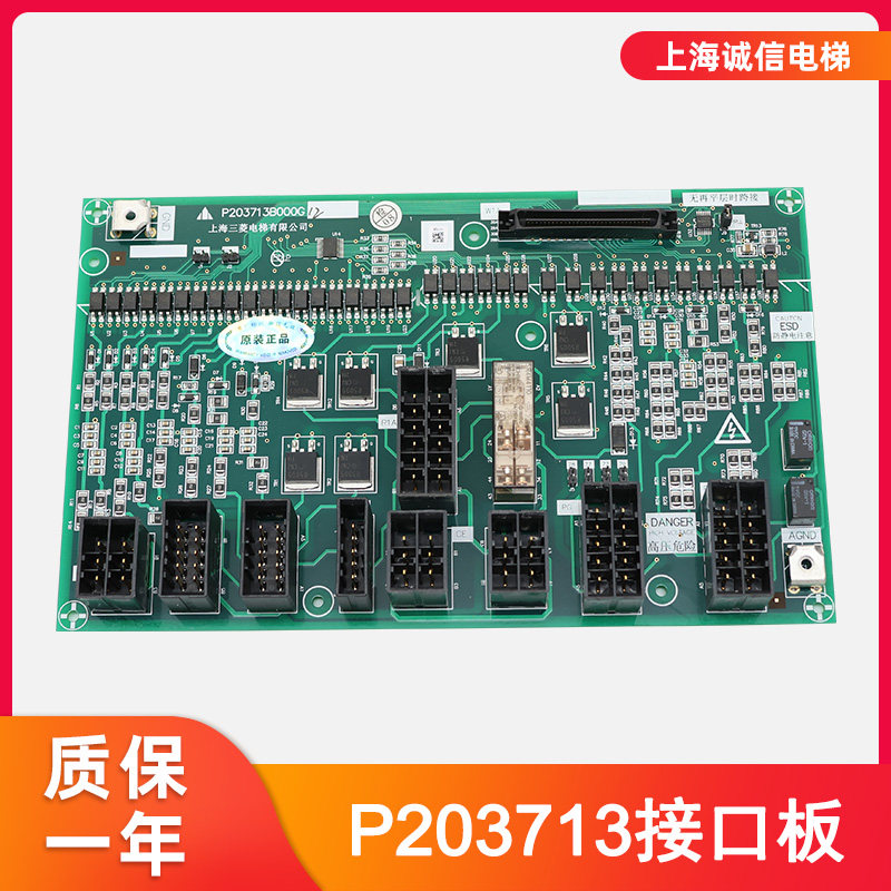 接口板P203713B000G11/G12/G21