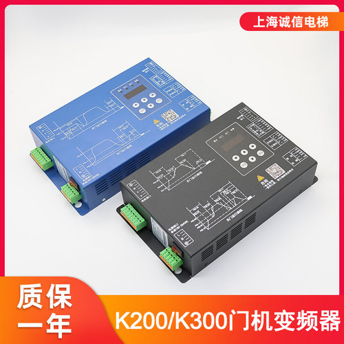 BG101-S20P4A门机变频器适用蒂森