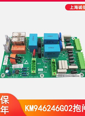 适用于通力电梯抱闸板KM946246G02抱闸板KM964615G21正品现货