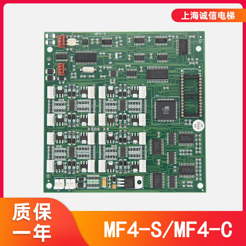 适用于蒂森电梯扩展板MF4MF4-S