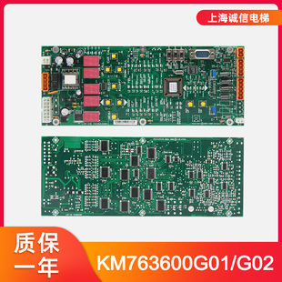 CB板KM763600G01 参数板LOP G02无机房设置板全新 通用电梯配件