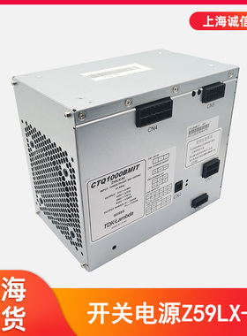 电梯配件开关电源Z59LX-42凌云开关电源 Z59LX-46适用于三菱 全新