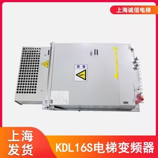 适用于通力电梯KDL16S变频器KM51004000V002可替代001 004 003