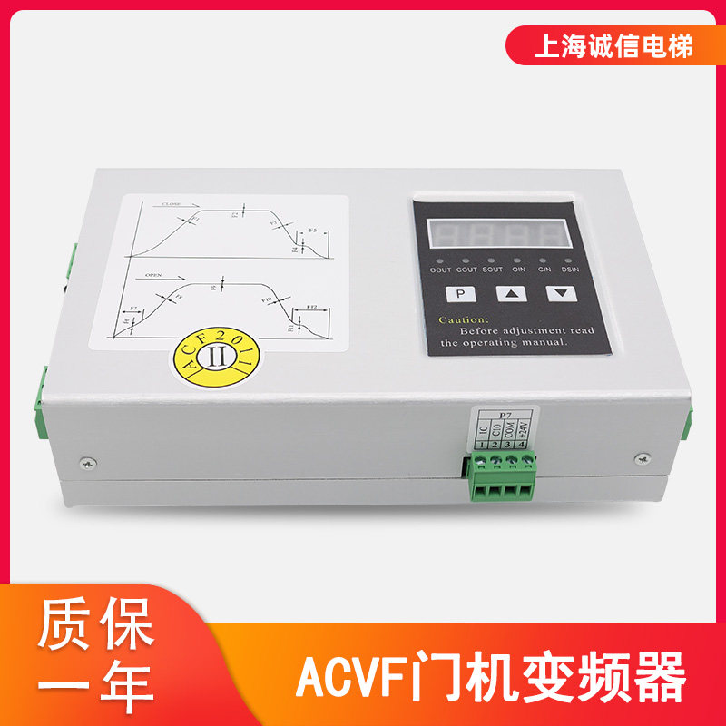 安利索门机控制器 ACVF 0.37KVA 0.5KVA 通用型门机变频器 全新