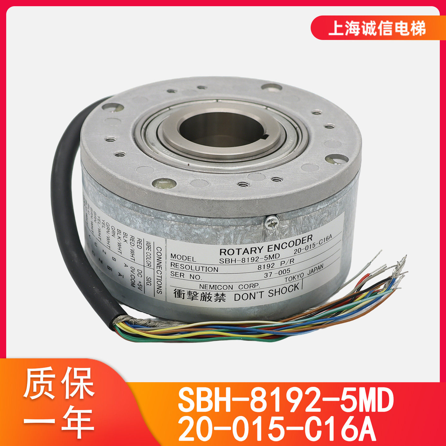 适用于三菱编码器SBH-8192-5MD