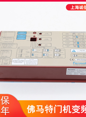 电梯配件3300佛马特门机变频器Farmator门机盒VF4 适用于迅达电梯