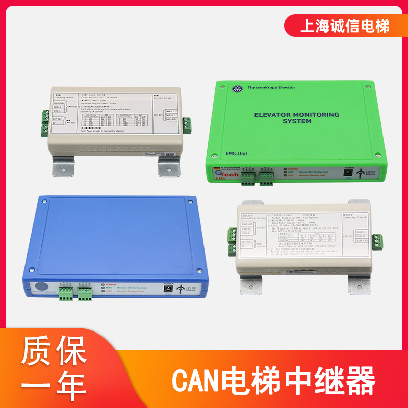 电梯配件电梯中继器G-381B