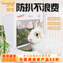 达洋草架兔子草架豚鼠荷兰猪草架草袋兔兔专用厕所草架一体防浪费