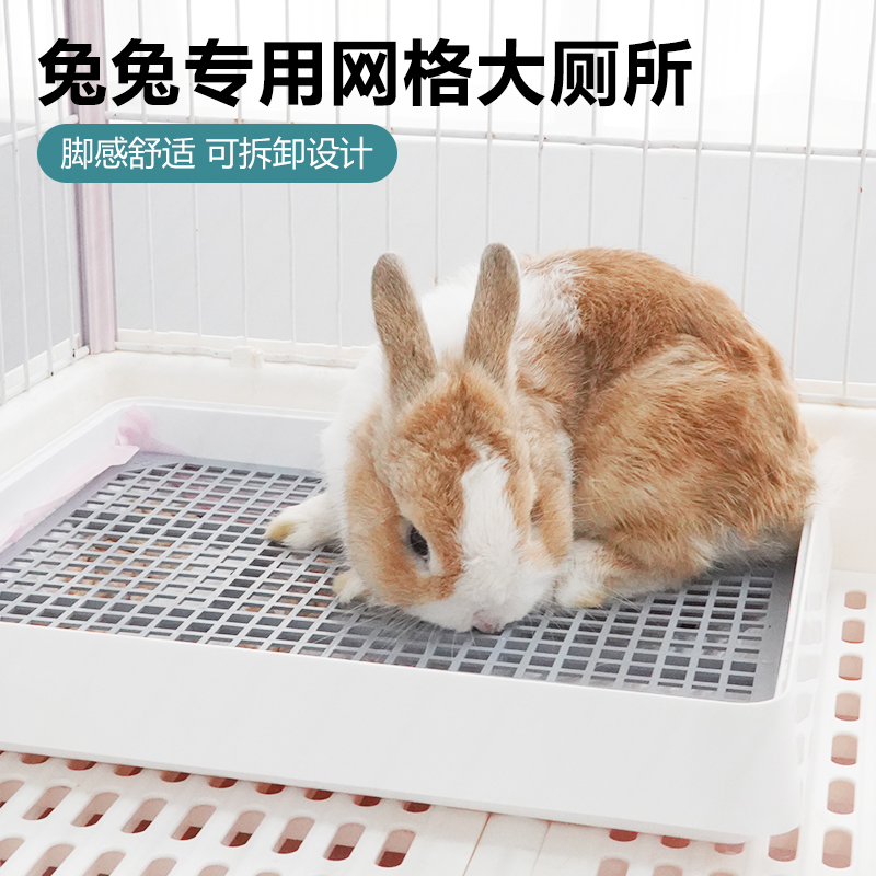兔子专用厕所加大防掀翻