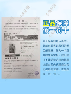 美国进口爱宝兔粮成兔粮苜蓿草提摩西草兔子饲料粮食5LB24年6月