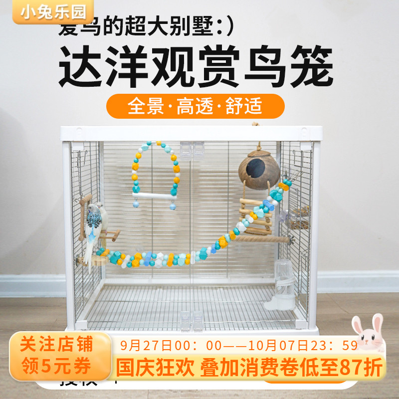 达洋鸟笼B6045、6001、4001全系