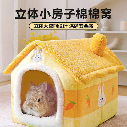 兔子龙猫荷兰猪秋冬睡觉棉窝