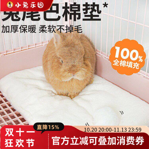 兔子冬天保暖趴趴垫加厚棉垫兔窝