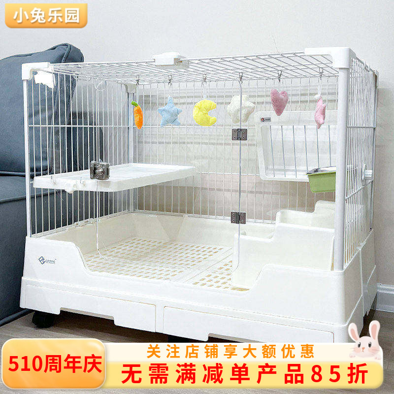达洋兔笼R81R71双门抽屉式兔笼 防喷尿设计家用特大号兔笼