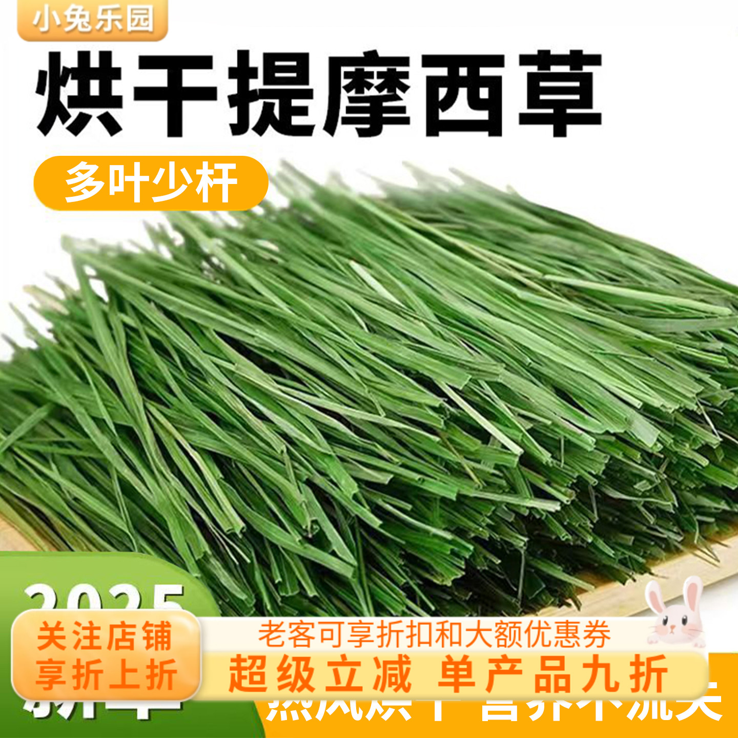 5A提摩西草草段叶多杆绿万人推荐