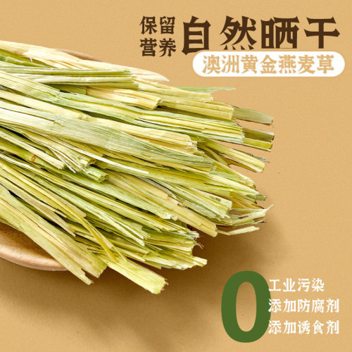 手挑版现货澳麦黄金燕麦进口一番