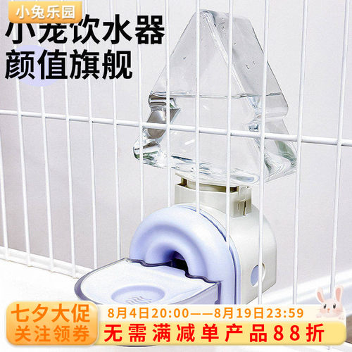 小松树造型兔子饮水器自动蓄水