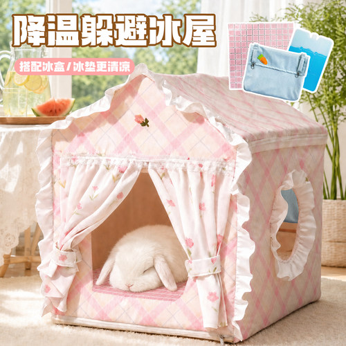 兔子降温神器夏天荷兰猪躲避窝