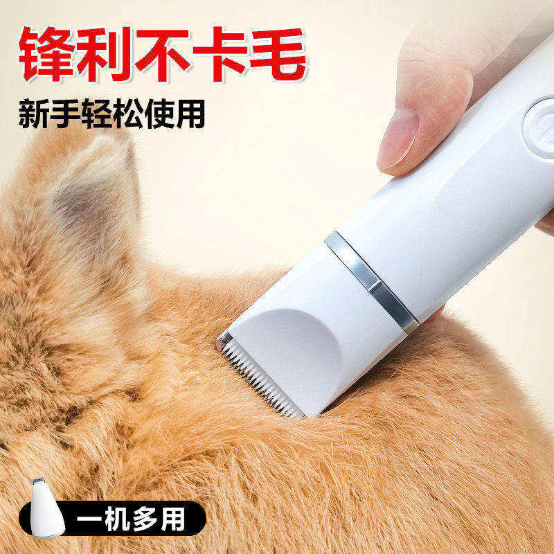 兔子剃毛器宠物修毛美容神器宠物专用推毛器双刀头多用专业电推剪