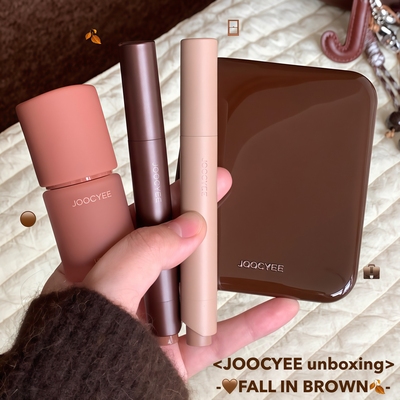 棕门大赏！joocyee酵色一棕知秋系列绒雾多用霜眼影唇釉腮红多用