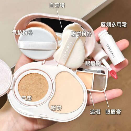 一盒画全妆！橘朵小粉盒便携面部综合盘遮瑕气垫粉饼腮红口红眉膏