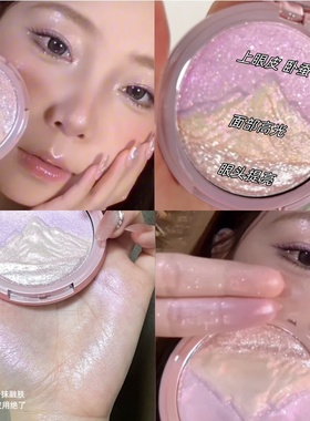 Truth'Key秋思记日照金山三色麻薯高光膏爆闪提亮水光肌细闪持久