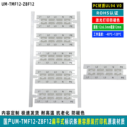 云硕易联扁平端子号定制ZBF10