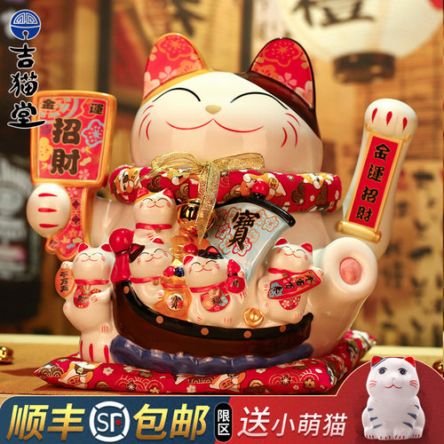 招财猫摆件开业大号自动摇手店铺收银台前台装饰品招手发财猫礼物