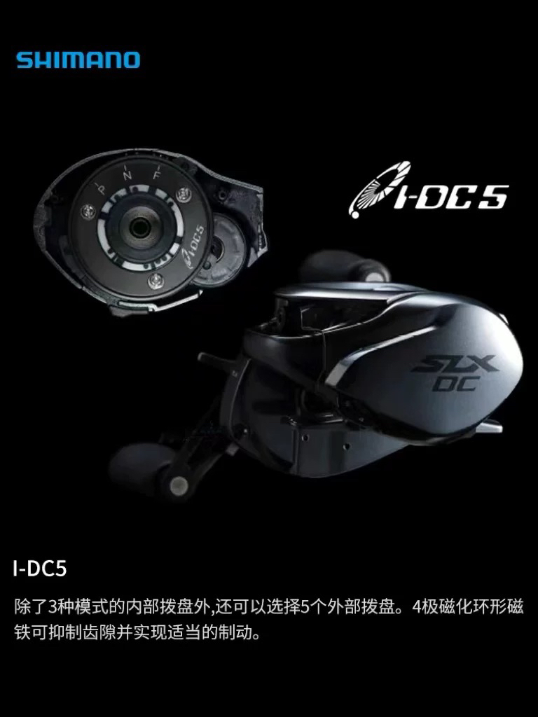 23款SHIMANO禧玛诺SLX/SLX XT水滴轮DC远投金属路亚轮淡海水轮
