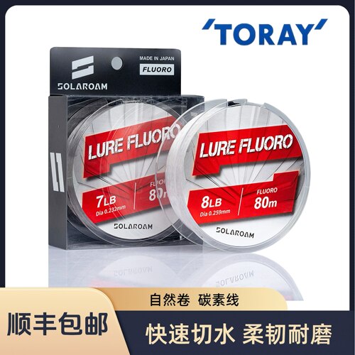 TORAY日本东丽新款氟碳线EXTHREAD进口路亚前导碳素线纯子线钓线