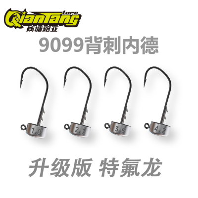 钱塘路亚内德钩9099铁氟龙涂层大钩门压铸小克重黑坑抢鱼专用鱼钩