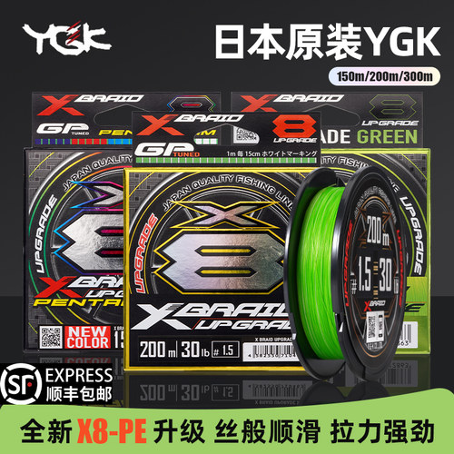 原装进口PE线日本pe线YGKpe线