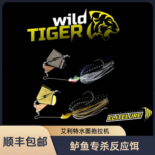 艾利特云豹水面系拖拉机